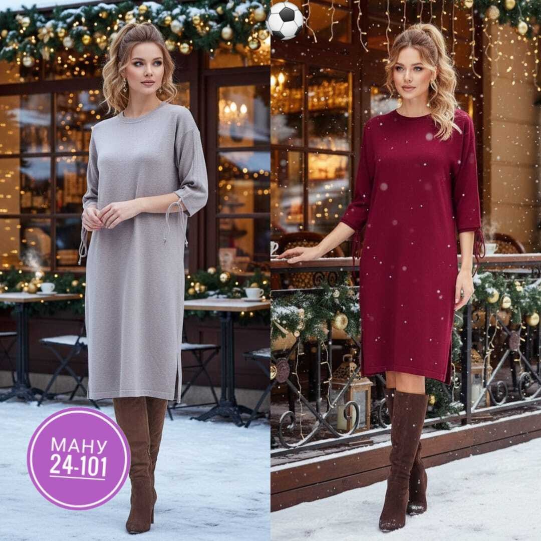 трикотажное платье,повседневные платья,платье женской,платье теплое женское,шерстяное платье