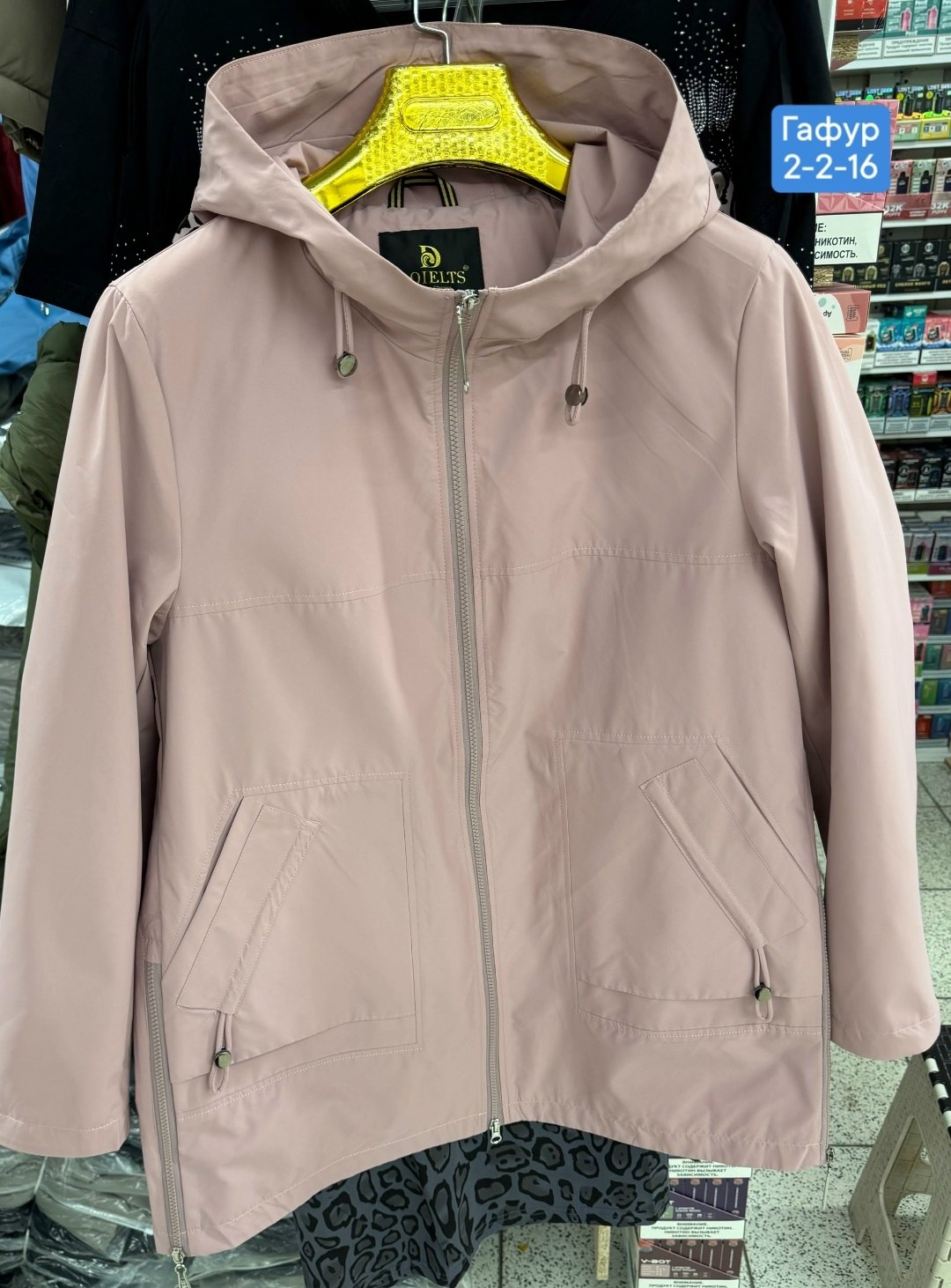 куртка женская,ветровка женская, куртки женские,легкая куртка,куртки