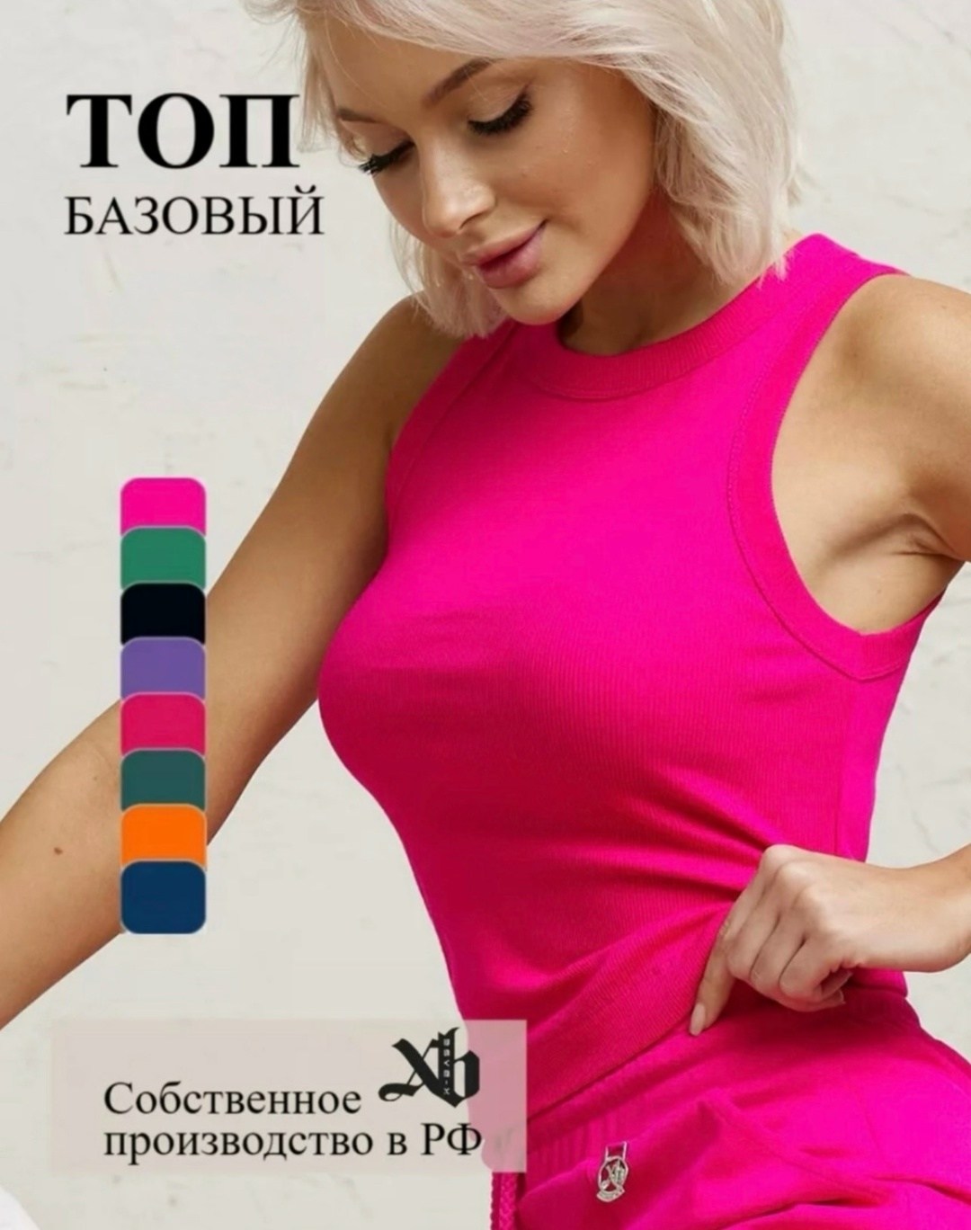 топ женский,базовый топ,майка женская топ в рубчик,топ,майка топ женская