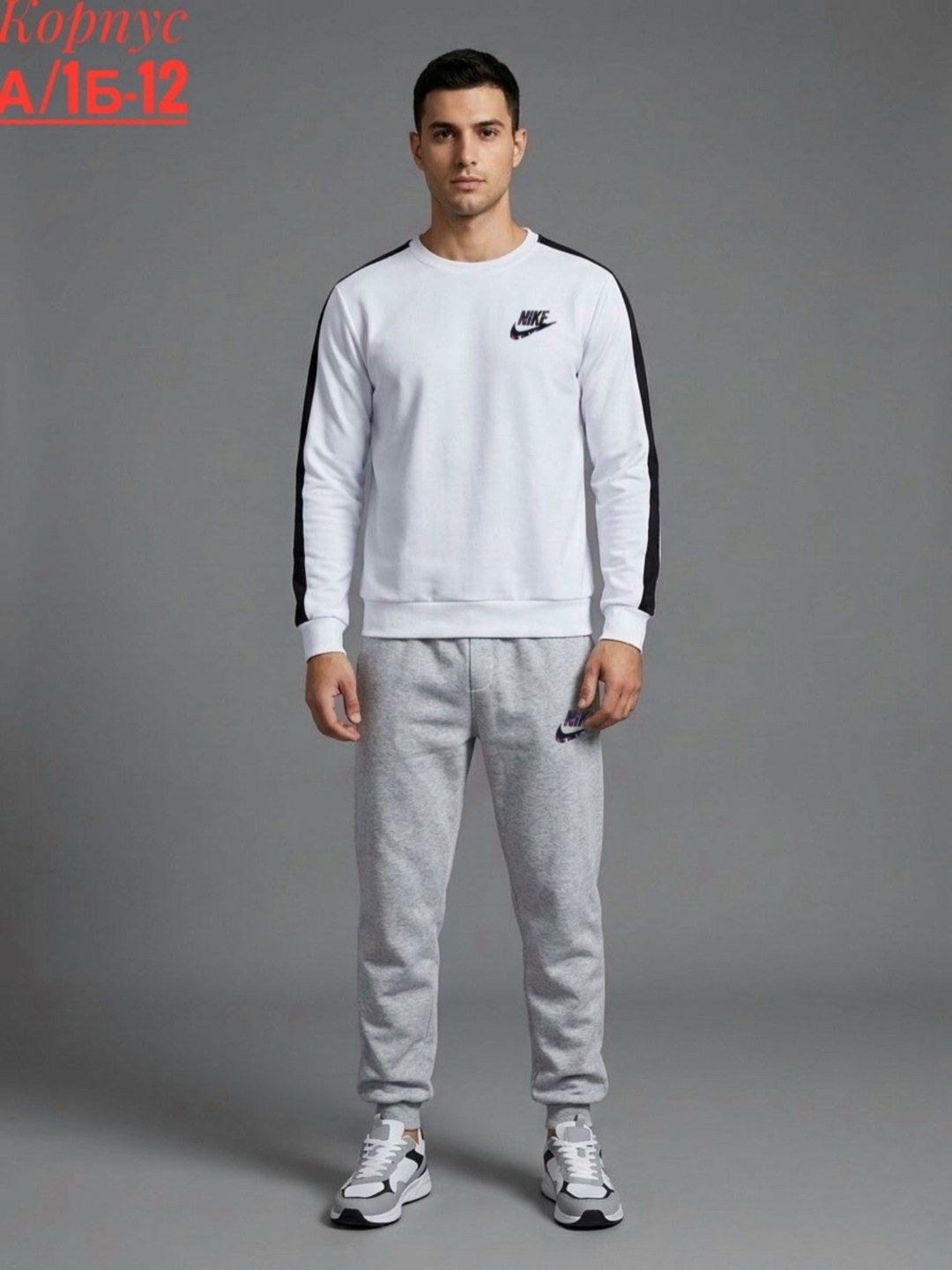 спортивные костюмы мужские,спортивные костюм,серый спортивный костюм мужской,спортивный костюм серый,костюм спортивный мужской nike