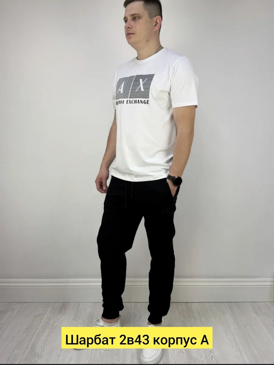 спортивные штаны армани эксчендж,брюки спортивные armani exchange,штаны армани эксчендж мужские,штаны спортивные armani exchange,спортивные штаны armani