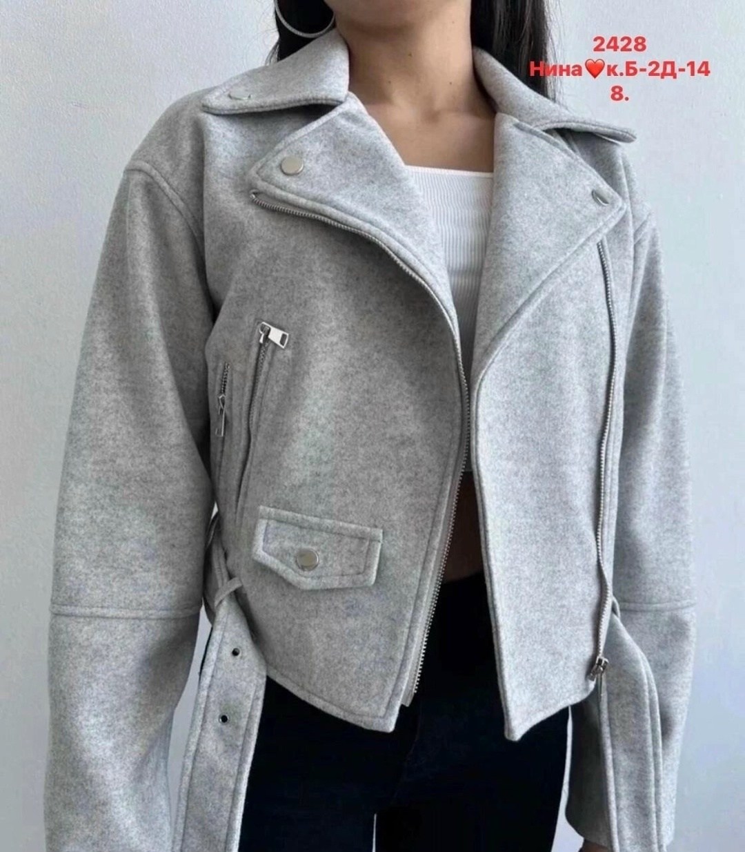 куртка из драпа,куртка косуха женская,куртка женская,куртка косуха,модная женская куртка