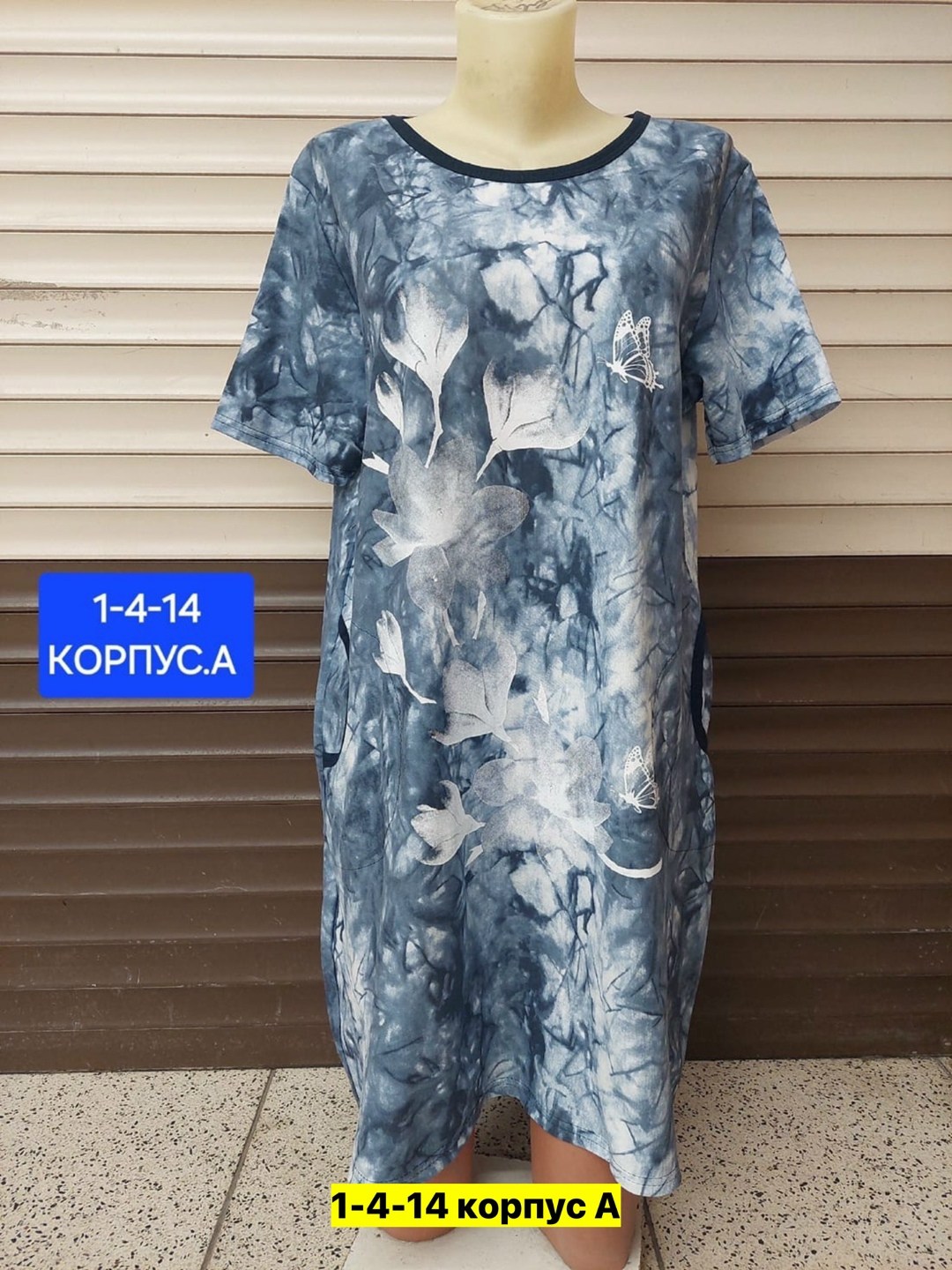 женская домашняя туника,туника женская,домашняя туника,платье туника женская,платье домашнее женское