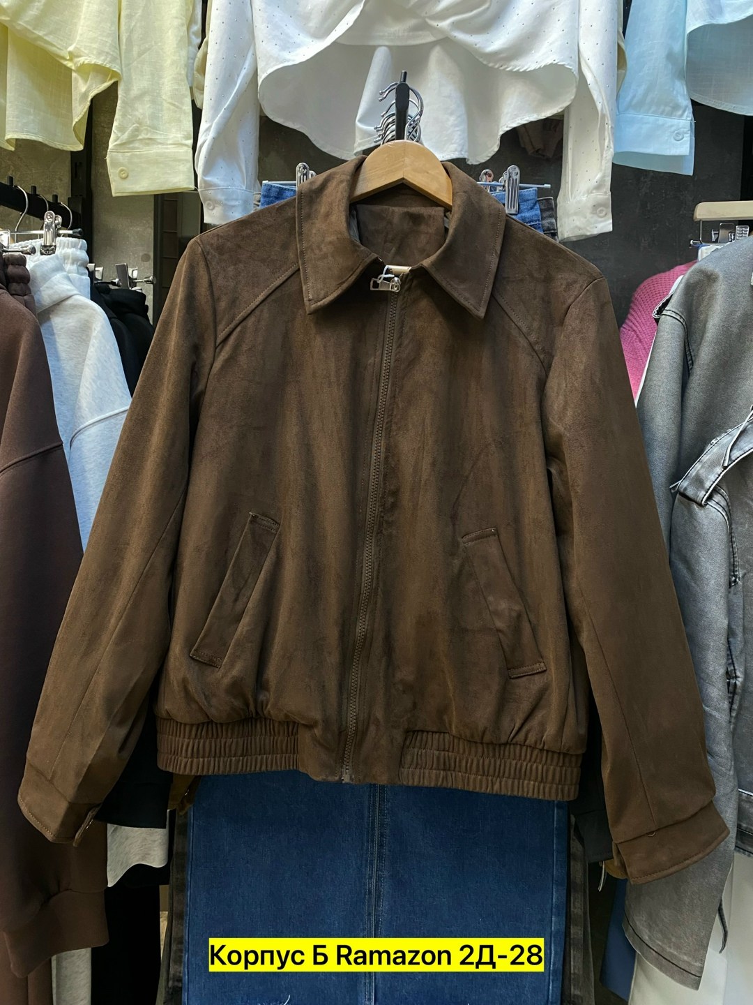 замшевая куртка,кожаная куртка,пальто из искусственной замши,куртка из замши,флисовая куртка