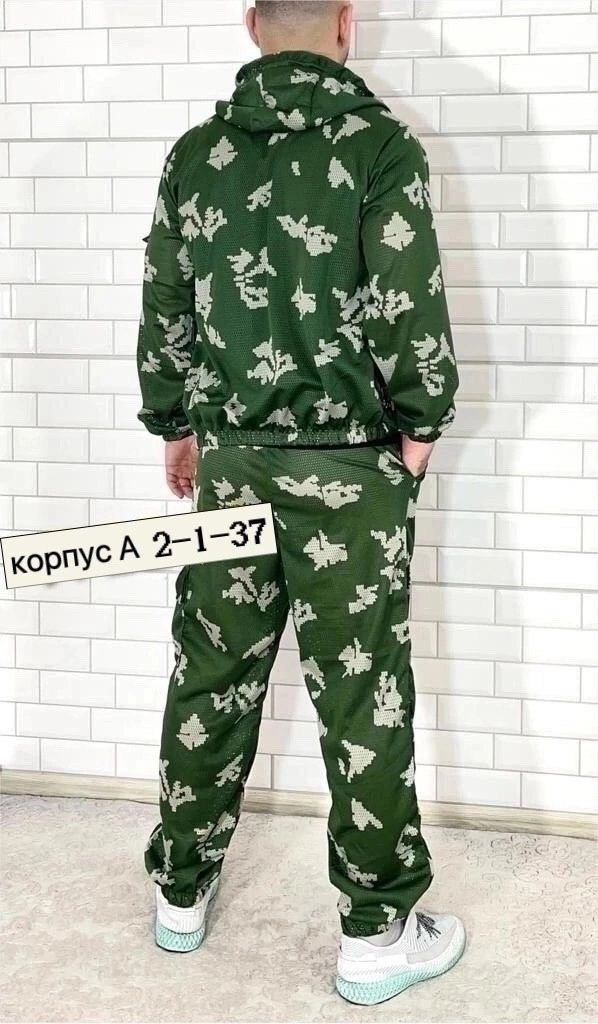 костюм мужской камуфляжный,костюм маскхалат,костюм камуфляжный мужской летний,костюм летний,костюм камуфляжный