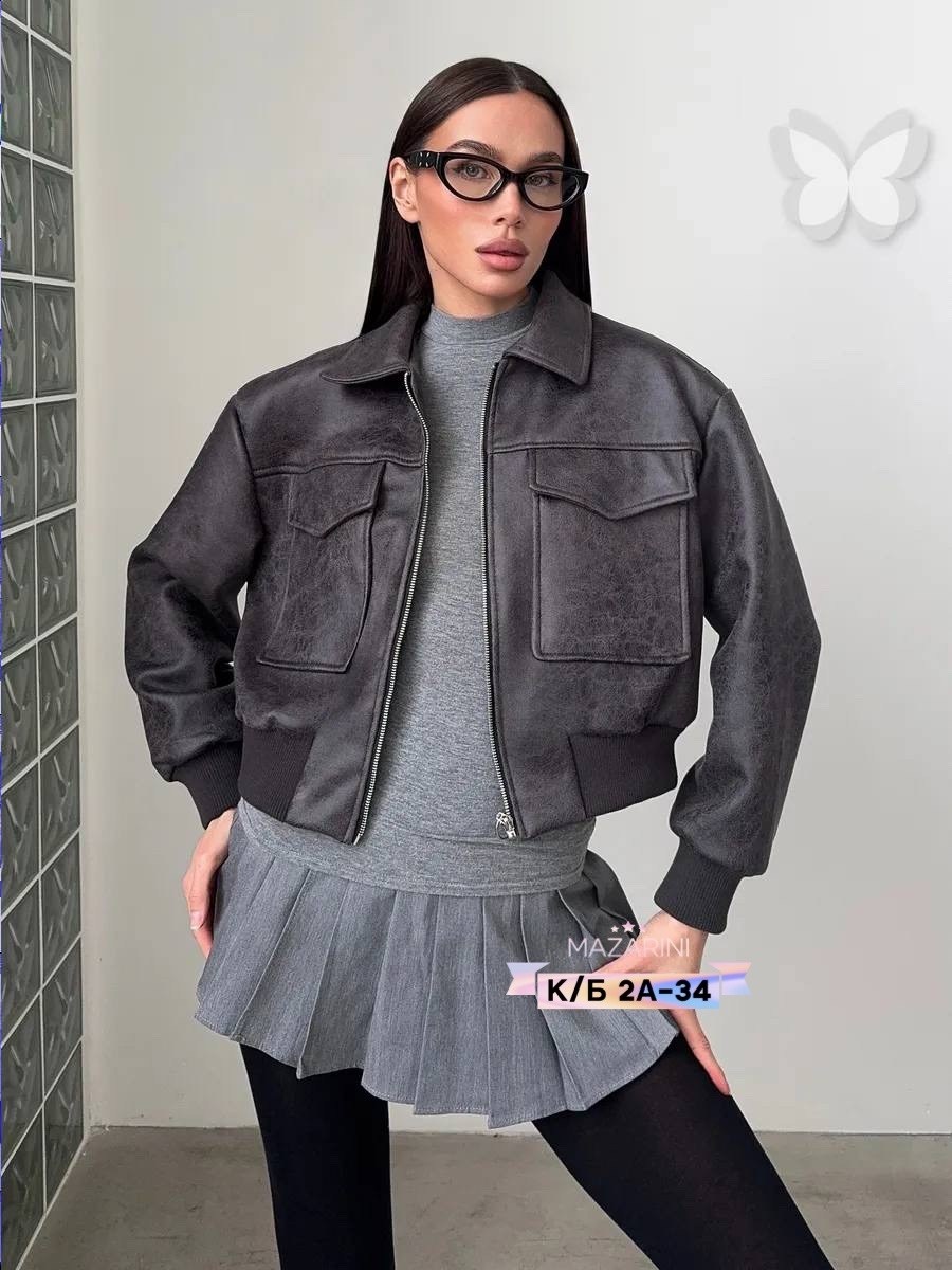 повседневная куртка,куртка кожаная,куртка бомбер,женская кожаная куртка,куртка