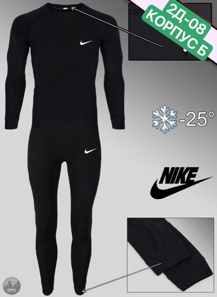 термобелье мужское комплект,термобелье мужские,комплект термобелье,комплект термобелье теплое,комплект мужского термобелья