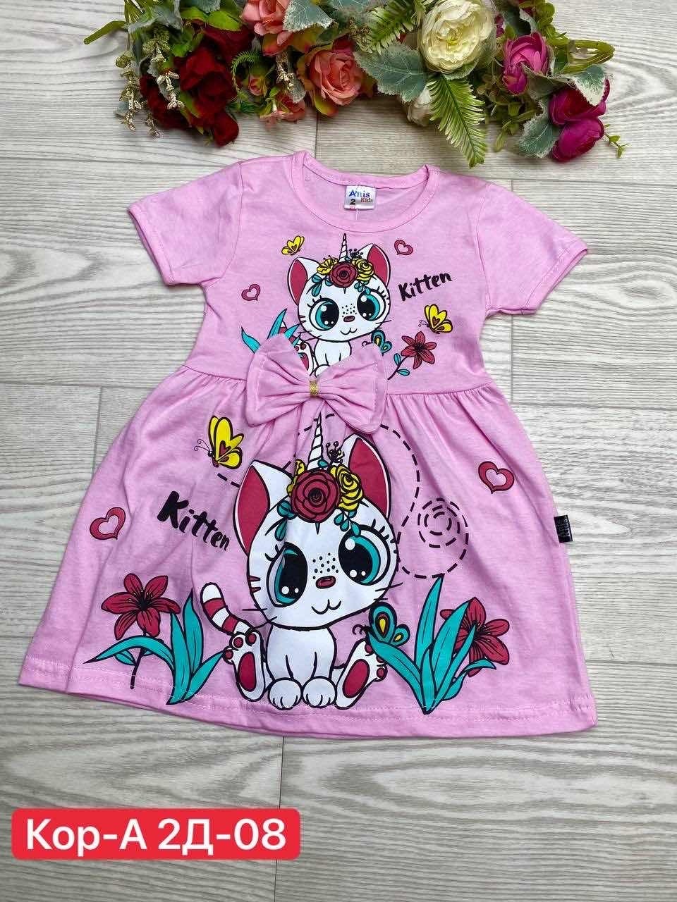 детские платья для девочек ,для девочек платья,hacali kids платье,детская платье,платья детские