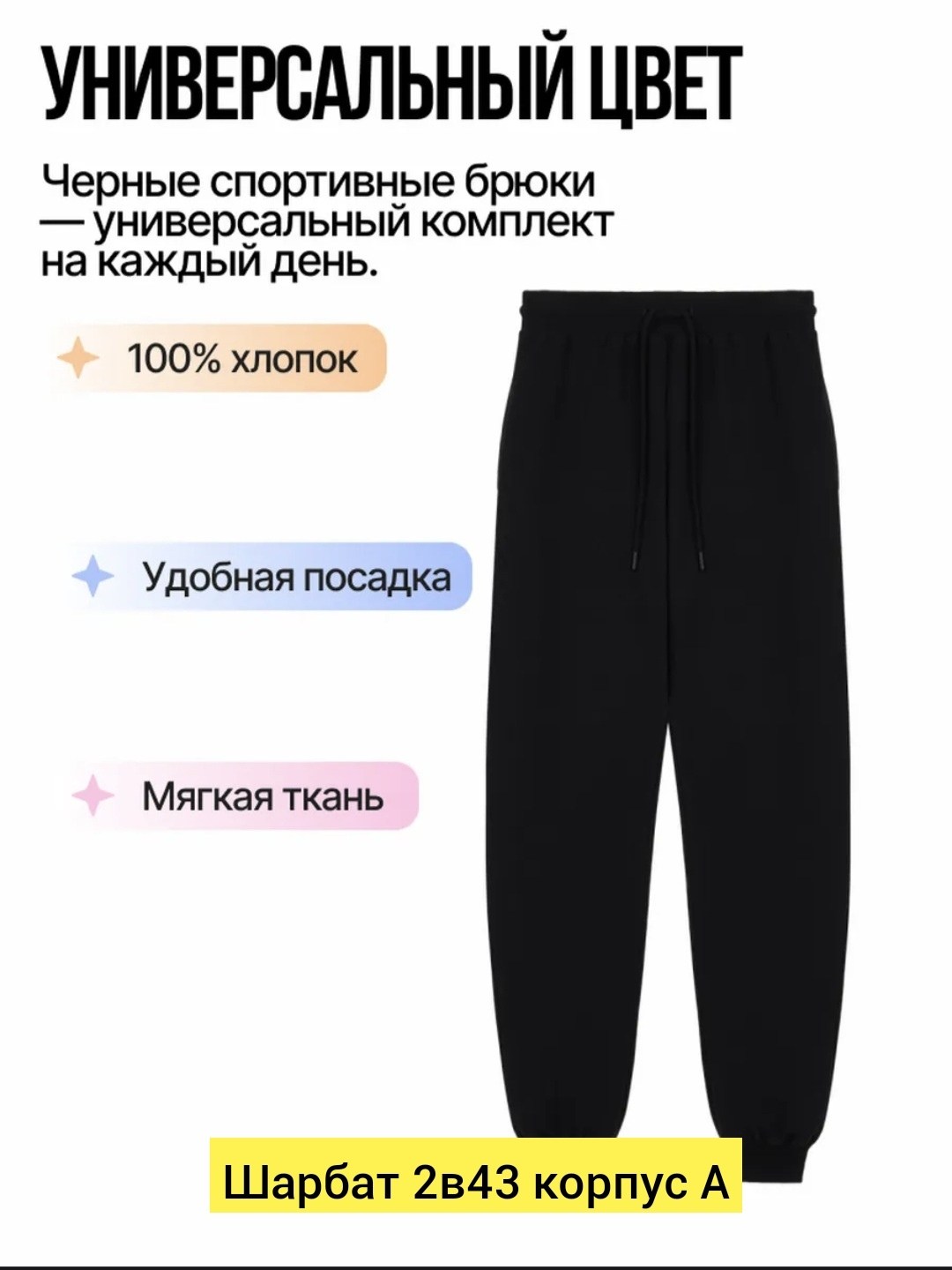спортивные штаны армани эксчендж,брюки спортивные armani exchange,штаны армани эксчендж мужские,штаны спортивные armani exchange,спортивные штаны armani