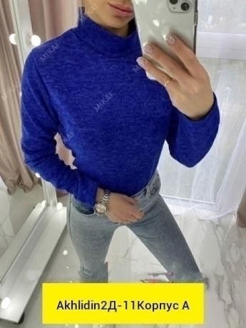 женская водолазка,бренд брусника водолазки женские,кофта теплая,женская водолазка мягкая,водолазка