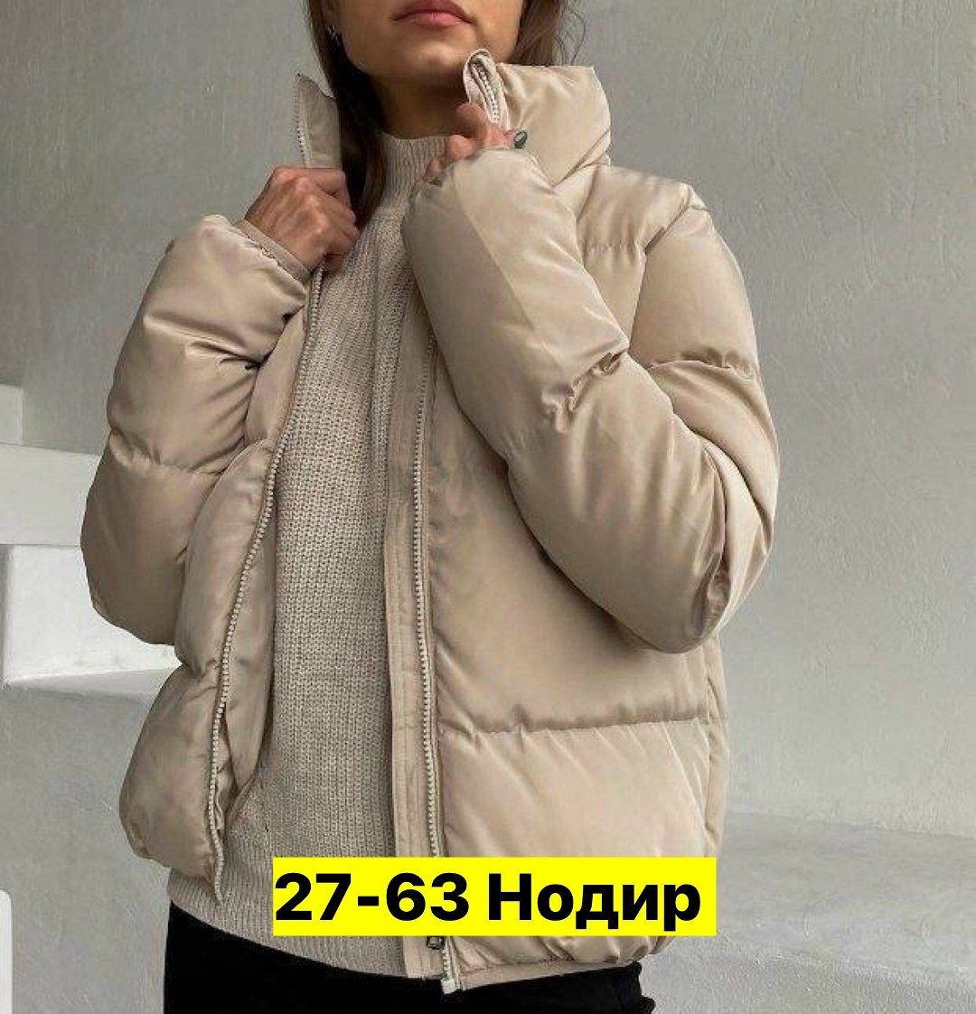 демисезонная куртка,женская куртка, куртки женские,куртка,модная куртка