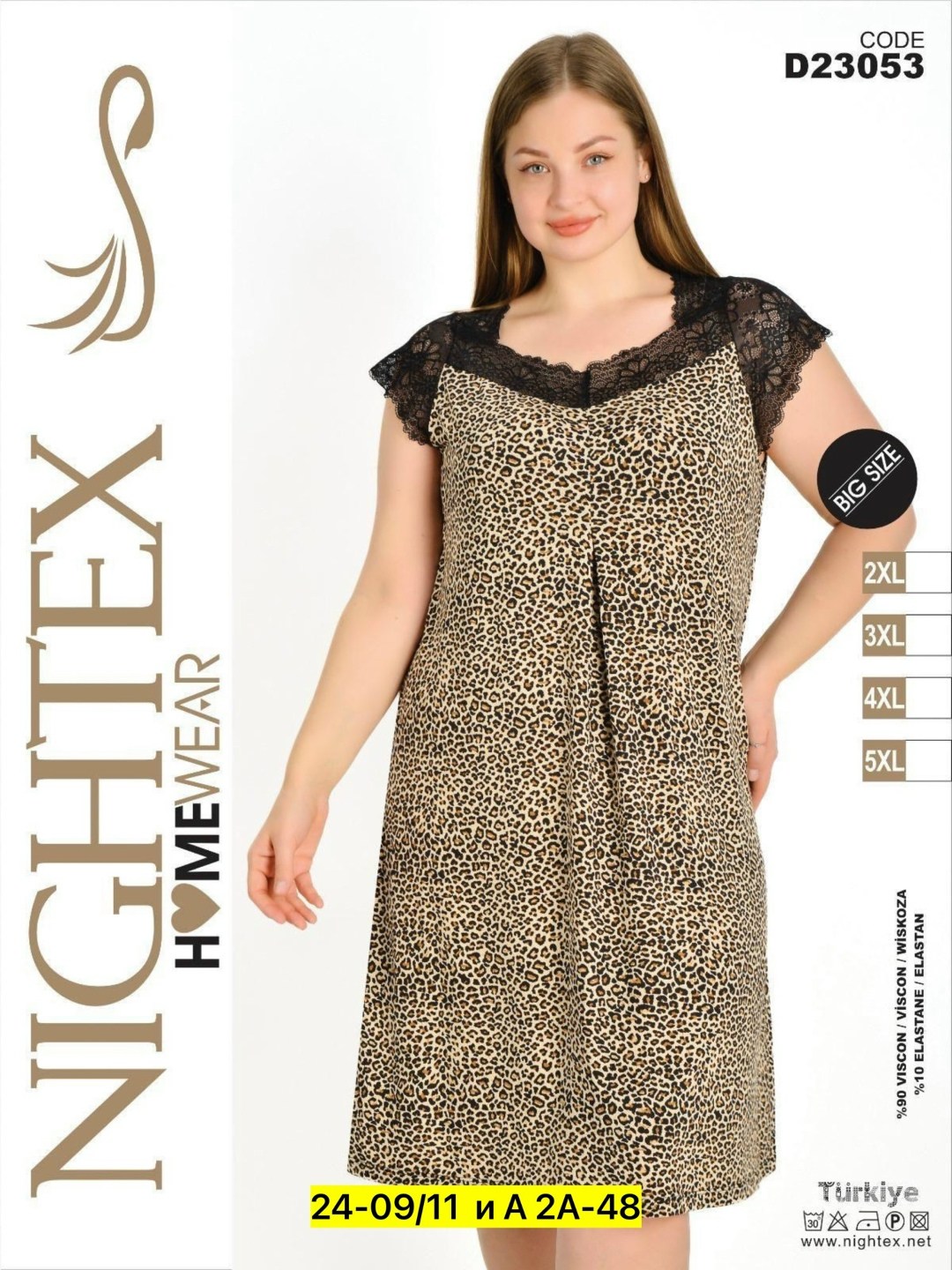 ночная сорочка женская,ночная сорочка,ночная сорочка caroline,ночная сорочка большие размеры,ночнушка женская