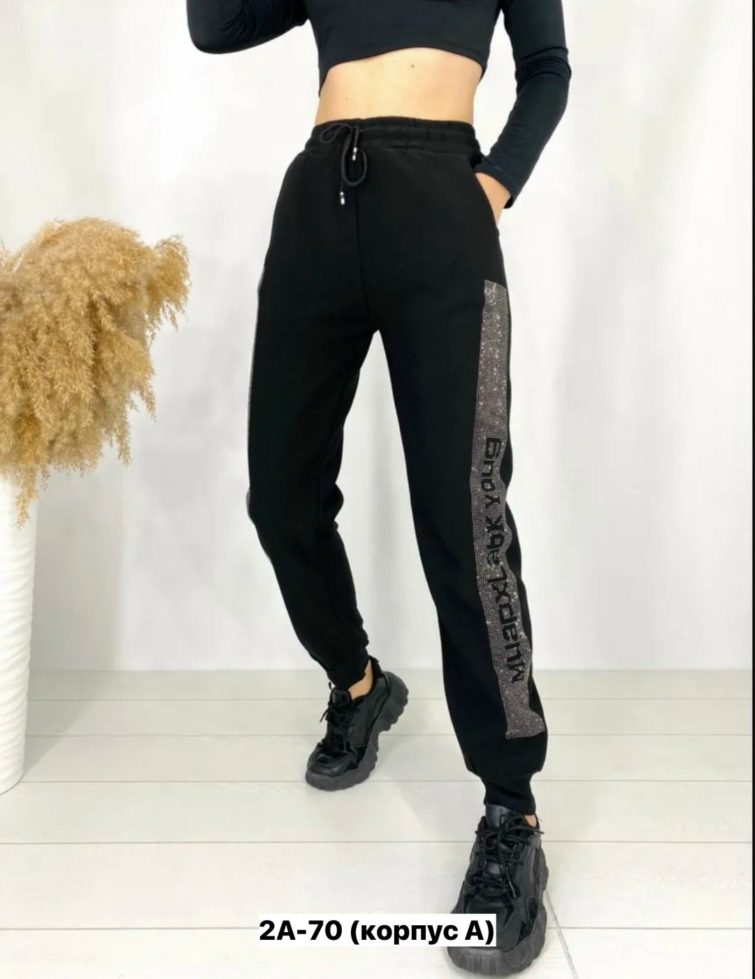спортивные штаны со стразами,женские спортивные штаны,штаны со стразами,штаны брюки спортивные,брюки спортивные женская