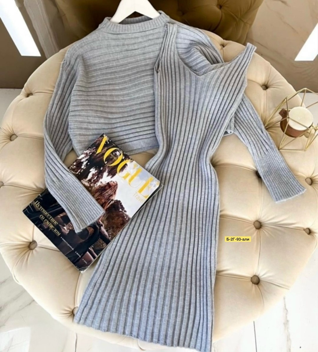 вязаный костюм с юбкой,костюм вязаный женский с юбкой,трикотажные костюмы,костюм с юбкой трикотажный,женский трикотажный костюм с юбкой