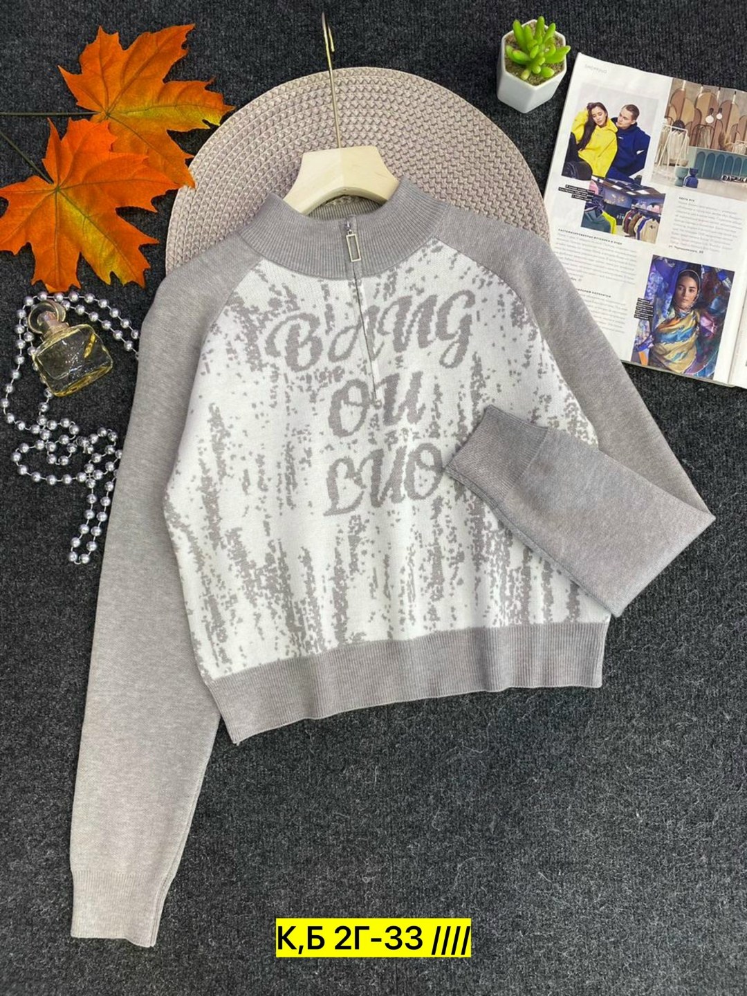 кофта женская,свитера женские,детская кофта,свитер,кофта свитер для девочки