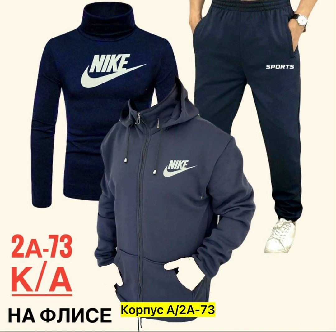 мужские спортивные костюмы,мужская спортивная одежда,костюм для мужчин,костюм на флисе мужской,спортивные костюмы на флисе