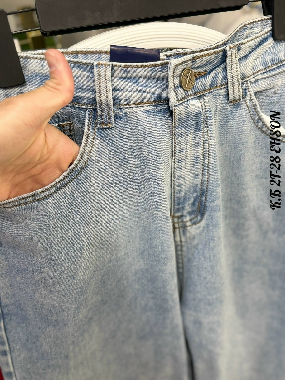 джинсы бананы мужские,джинсы мужские,джинсы бананы мужские широкие,джинсы бананы мужские белые,джинсы бананы