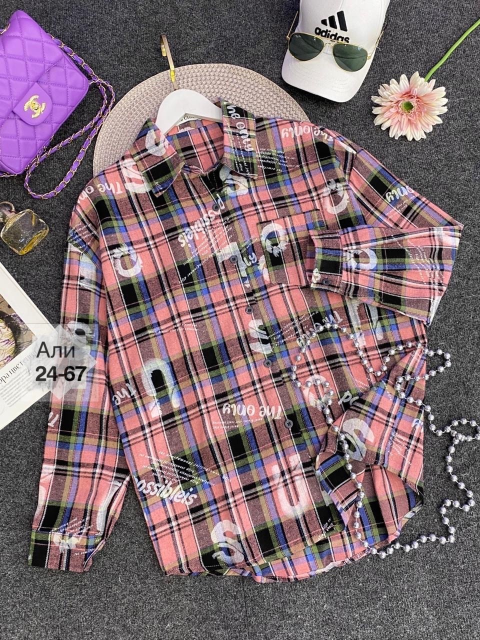 женская рубашка в клетку,рубашка женская,рубашка в клетку,клетчатая рубашка,клетчатая рубашка женская