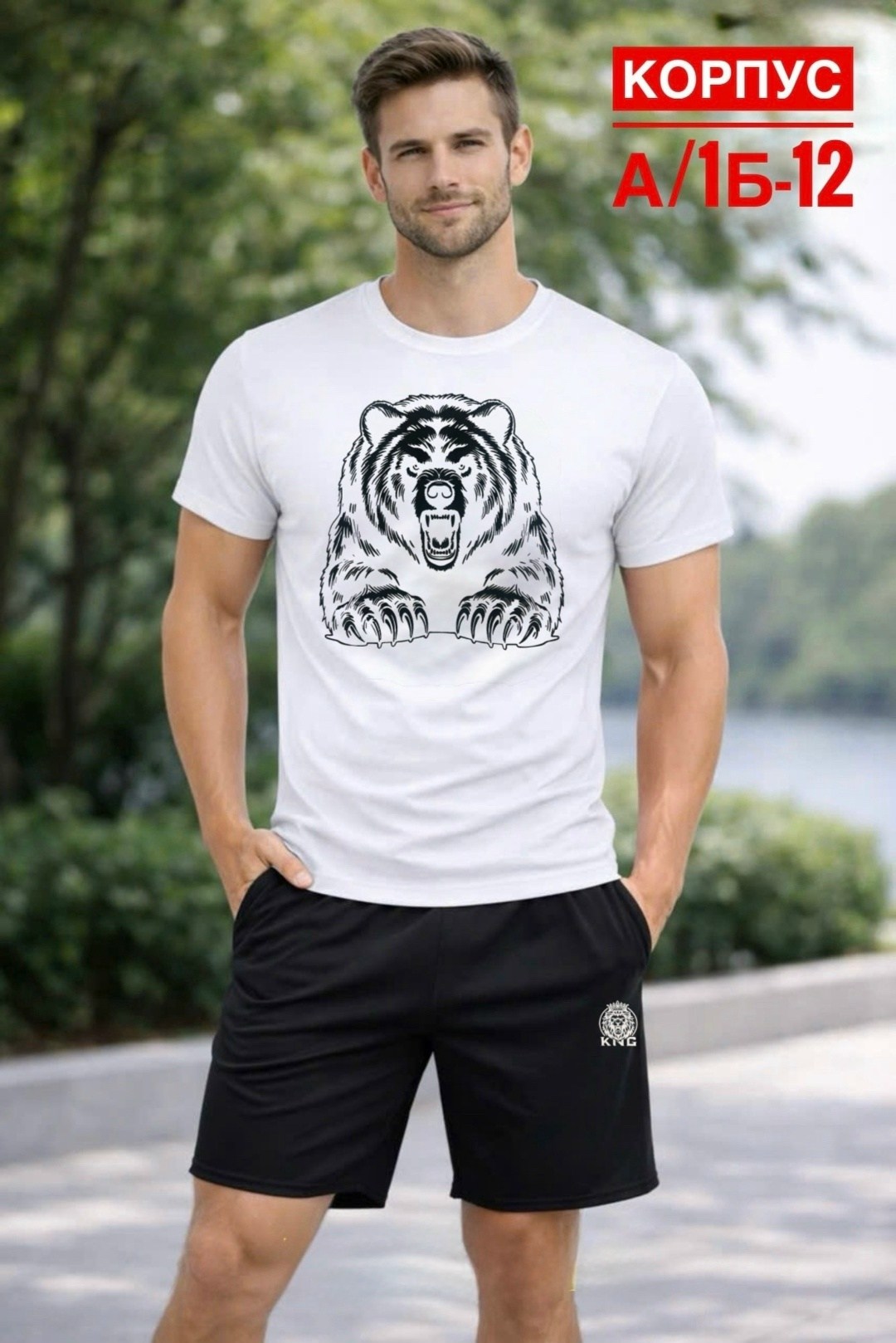 футболки мужские,спортивный костюм с шортами летний,мужской спортивный костюм с шортами,мужской костюм с шортами,шорты мужские