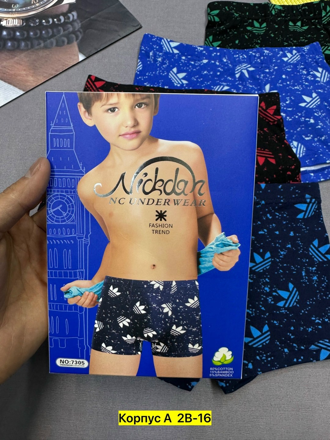 трусы мужские,трусы мужские 3 шт,трусы мужские 4 шт,мужские трусы набор,трусы мужские 2 шт