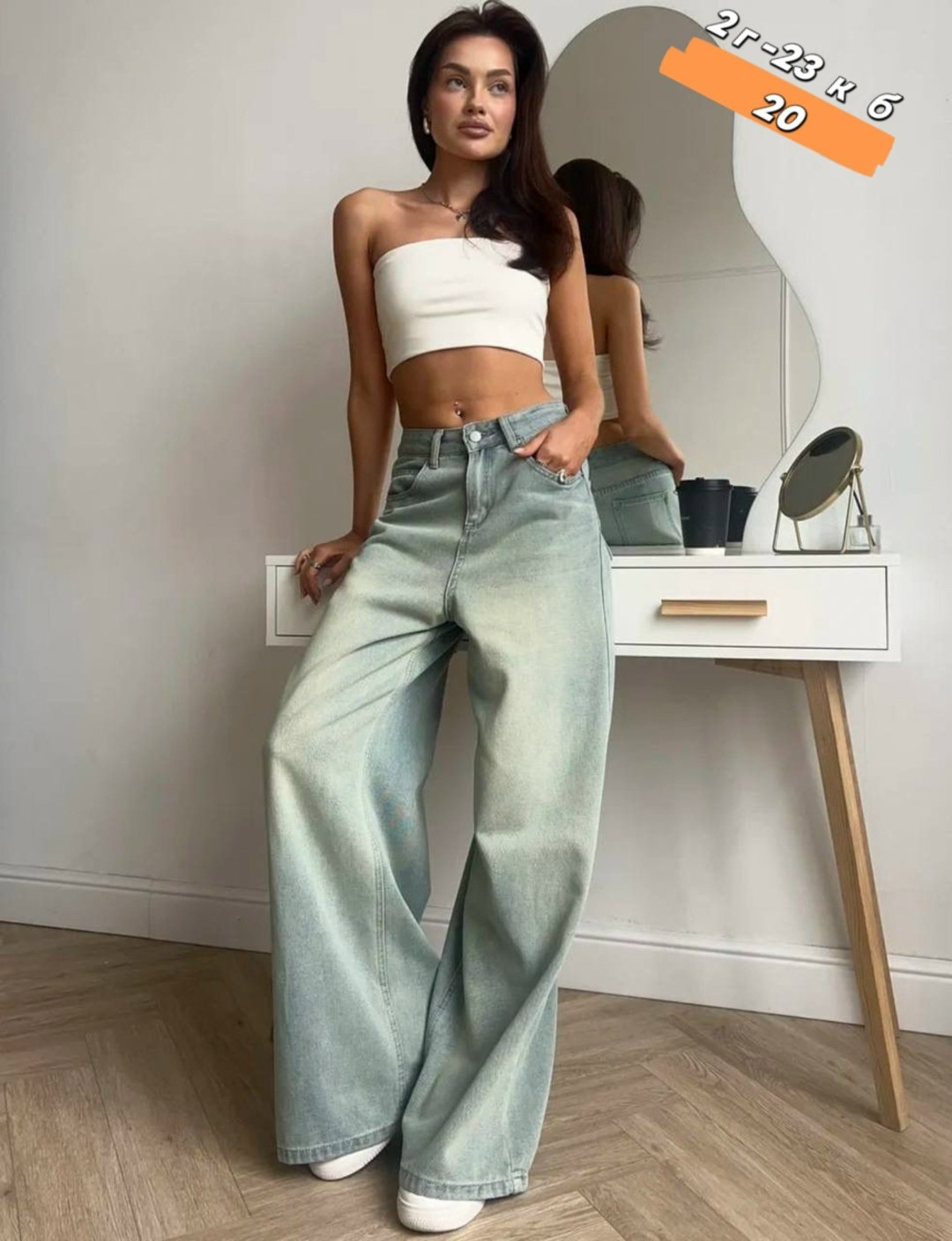 джинсы женские широкие в стиле у2k,джинсы широкие женские,широкие джинсы,женские джинсы,джинсы