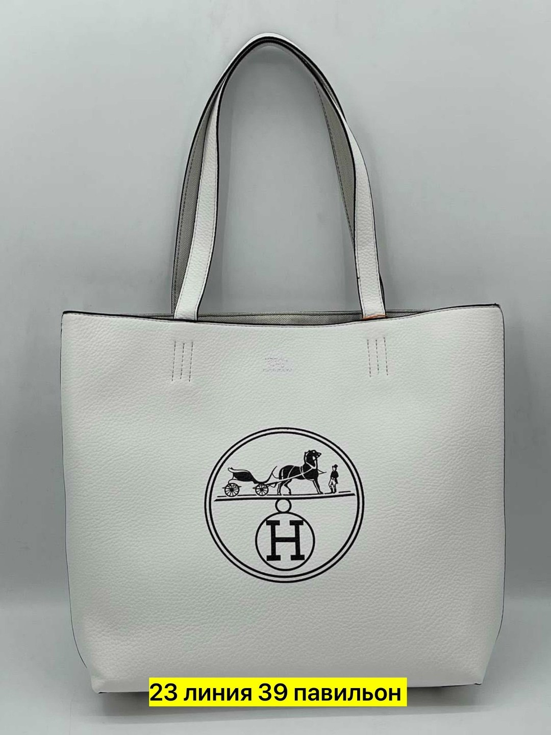 сумка шоппер,сумки женская,сумка,модная сумка,сумка гермес шоппер