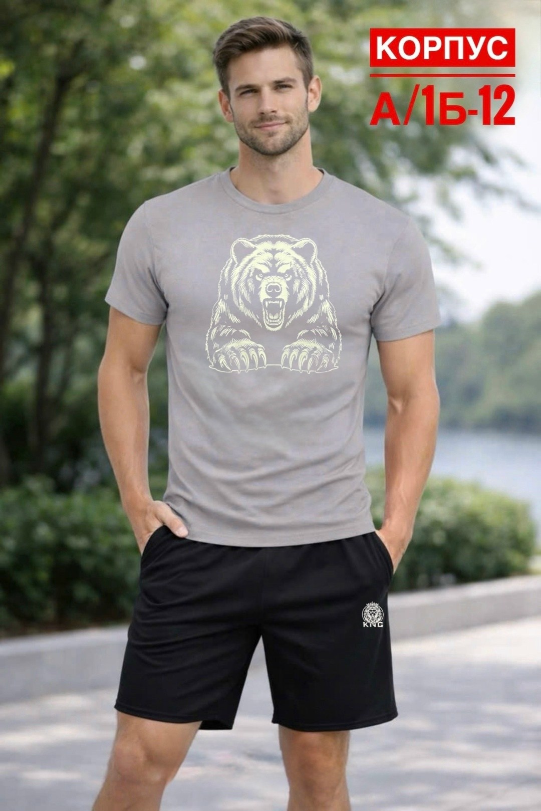 футболки мужские,спортивный костюм с шортами летний,мужской спортивный костюм с шортами,мужской костюм с шортами,шорты мужские