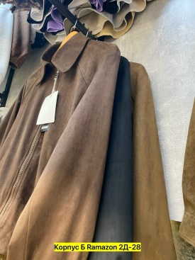 Верхняя одежда