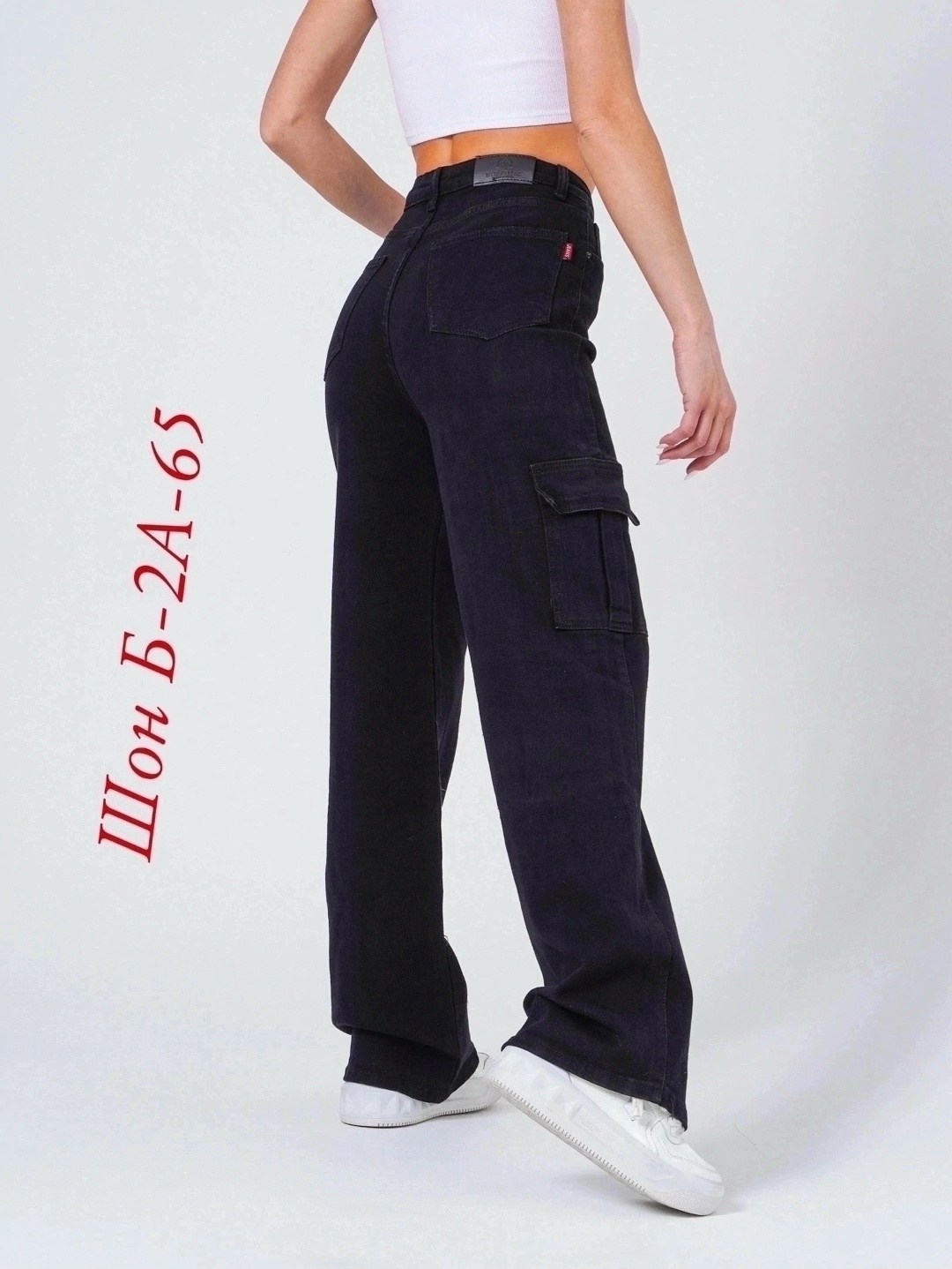 джинсы женские широкие,широкие джинсы черные,джинсы карго клёш,джинсы женские,джинсы женские карго