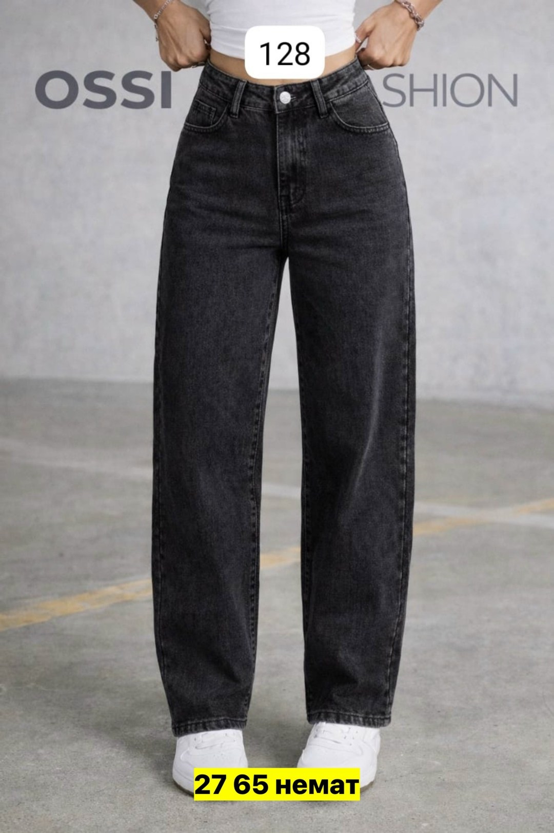 женские джинсы,джинсы,джинсы широкие,джинсы женские широкие,джинсы бананы широкие favorite seven