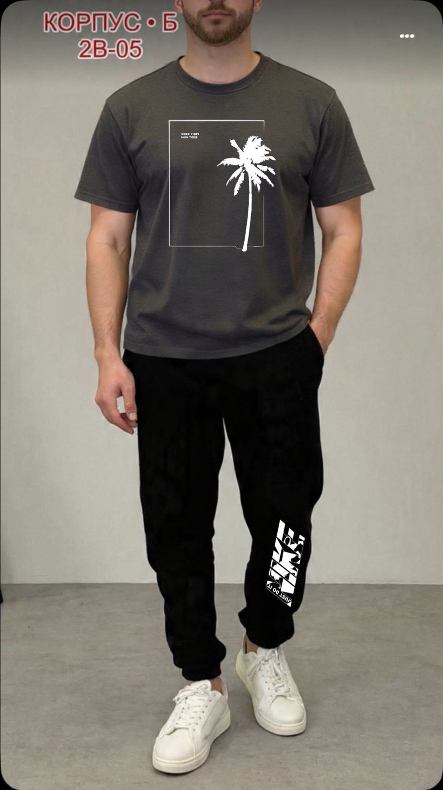 мужские спортивные костюмы,мужская мода,мужские спортивные брюки,костюм для мужчин,брюки спортивные