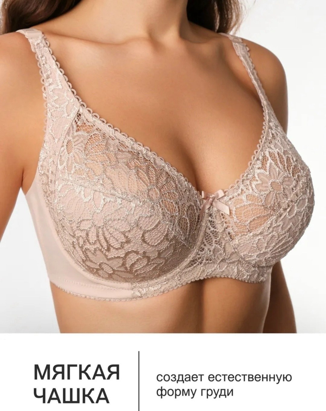 бюстгальтер для большой груди,женские бюстгальтеры,бюстгальтер,бюстгальтер бюстье,бюстгальтер классика