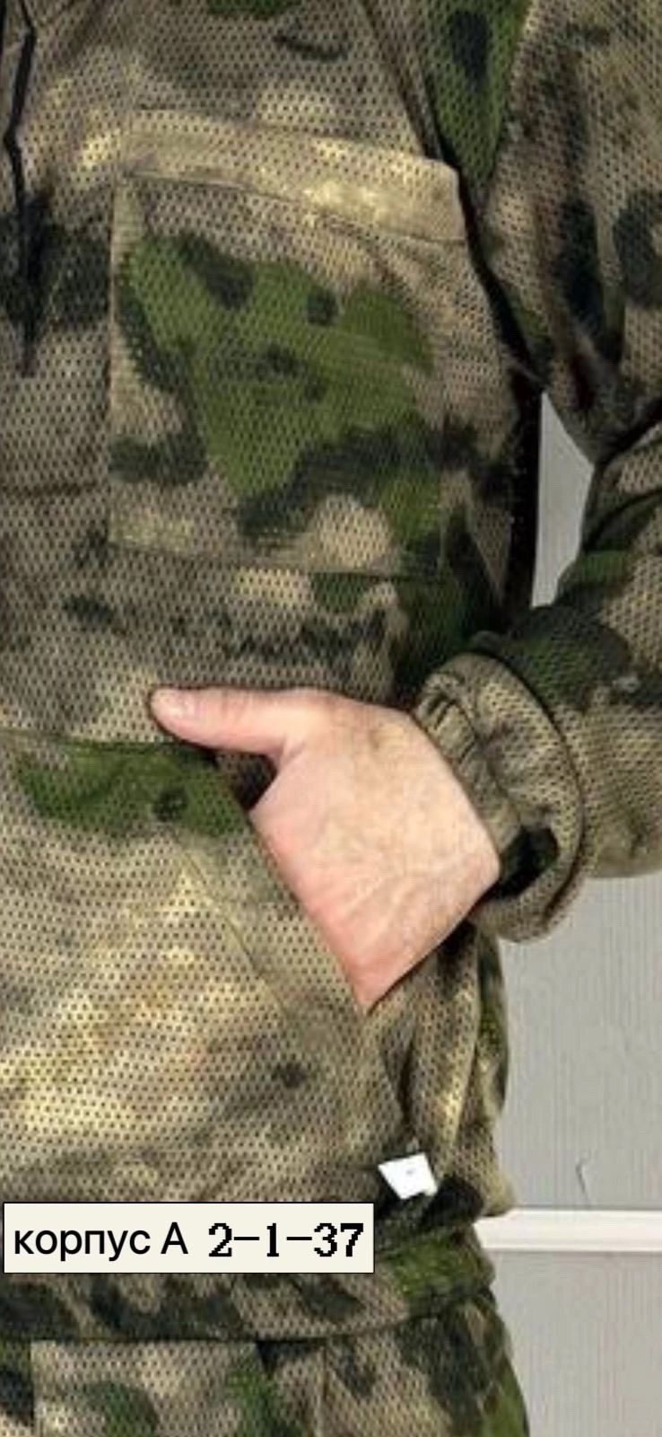 мужской камуфляжный костюм горка летний,камуфляж костюм,костюм камуфляжный,костюм камуфляжный мужской,костюм на флисе