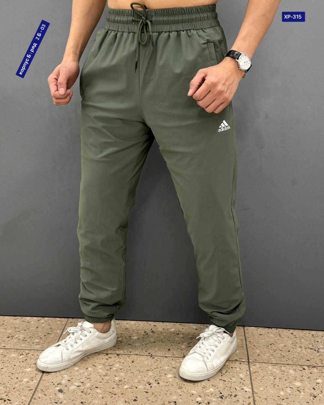 мужские брюки спортивные,спортивные брюки,штаны мужские,мужские брюки,брюки джоггеры