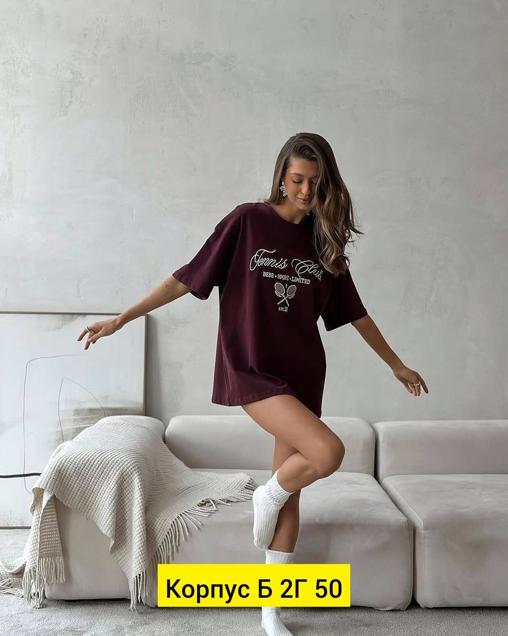 футболки женская оверсайз,футболки женская,футболка оверсайз,футболка оверсайз удлинённая базовая,футболки оверсайз с принтами