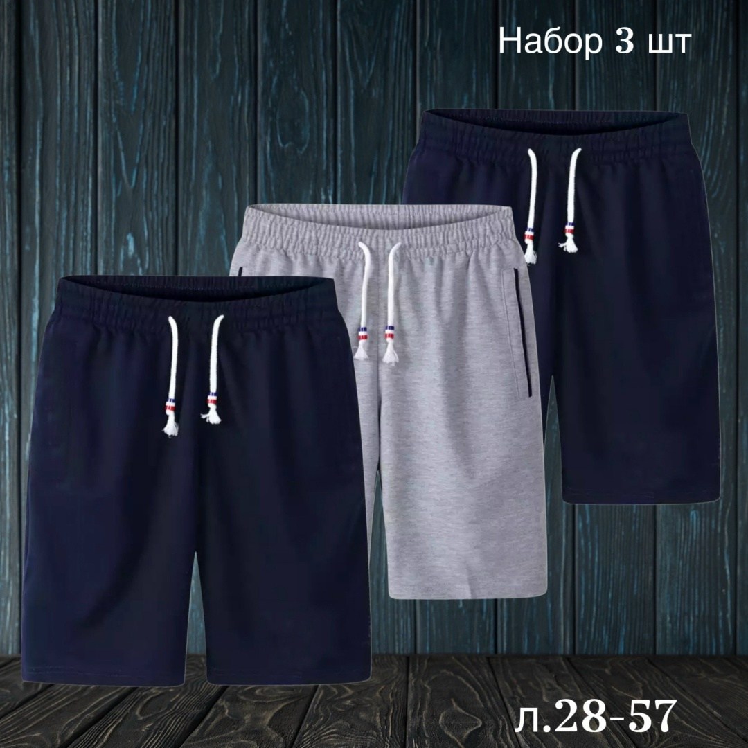 шорты мужские спортивные,спортивные шорты мужские трикотажные,шорты мужские,шорты мужские повседневные,мужские летние шорты