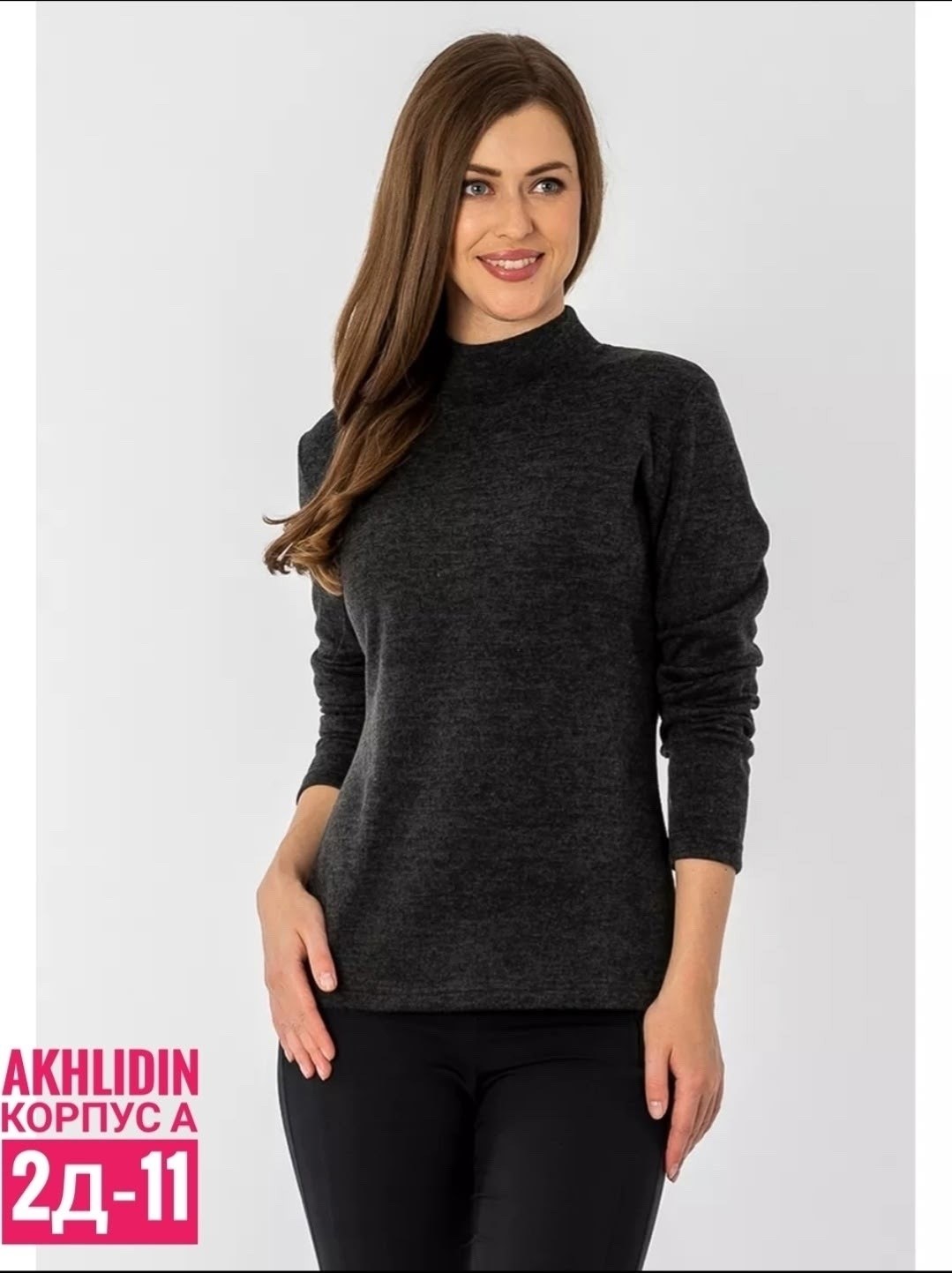 женская водолазка,бренд брусника водолазки женские,кофта теплая,женская водолазка мягкая,водолазка