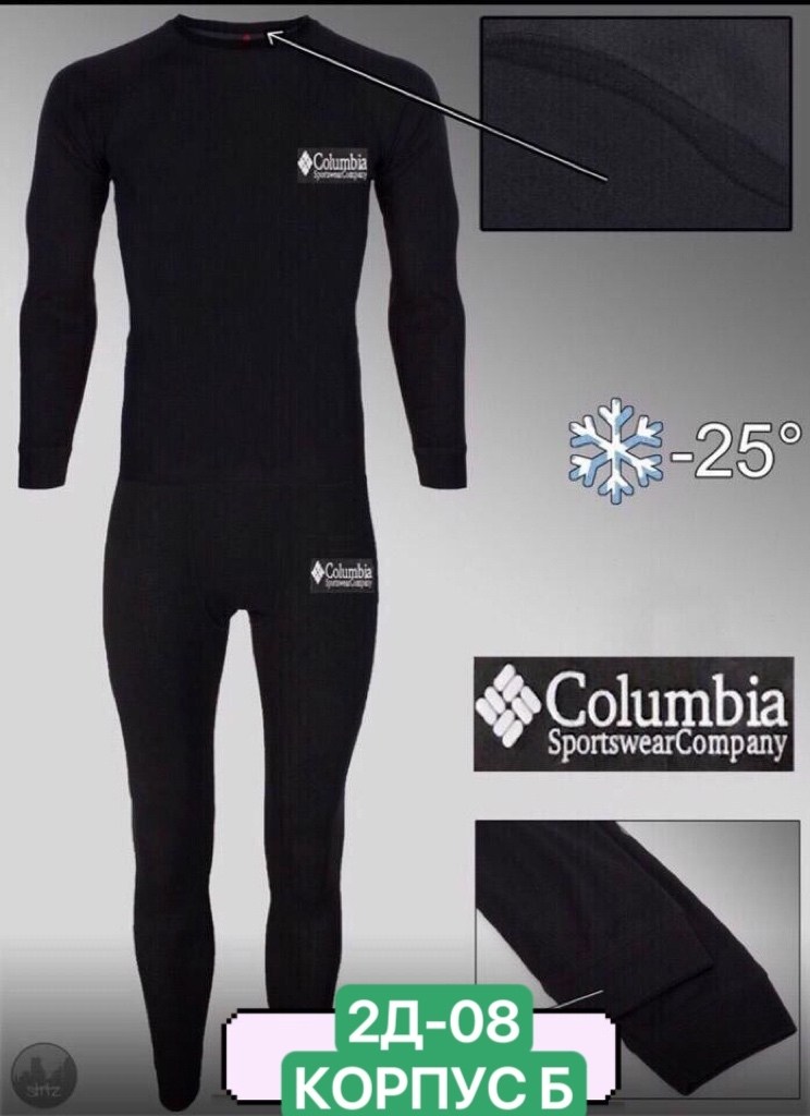 термобелье мужское комплект,термобелье мужские,комплект термобелье,комплект термобелье теплое,комплект мужского термобелья