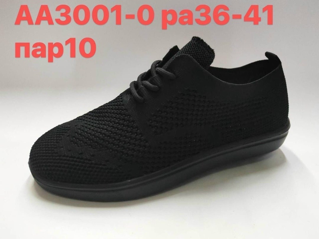 ,кроссовки женскиe,спортивная ,кроссовки женские летние, летняя