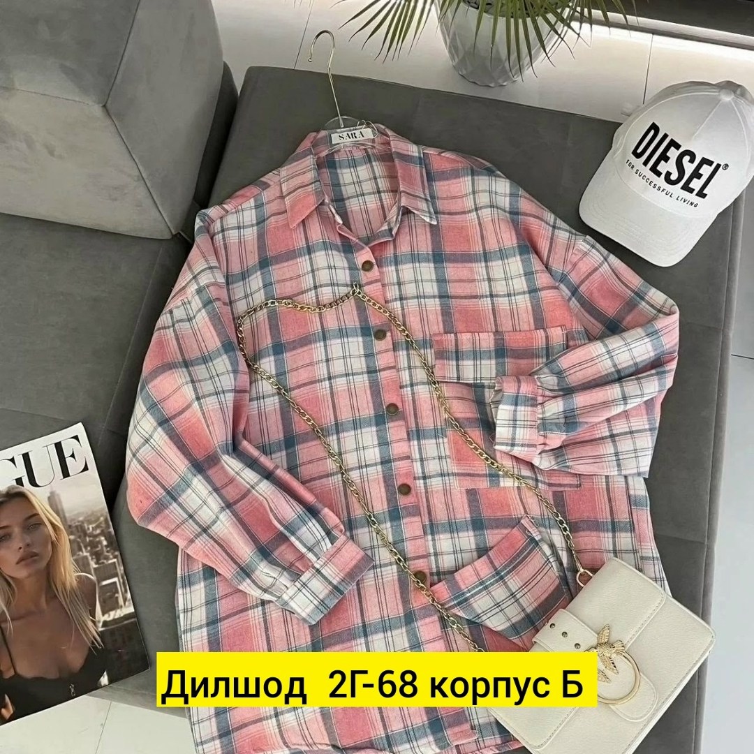 рубашка в клетку с майкой beststyle,рубашка женская в клетку,рубашка женская,рубашка в клетку,рубашка