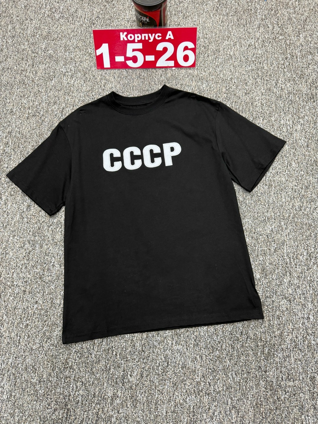 футболка ссср,футболка мужская ссср,футболка с принтом ссср,майка ссср,футболка ссср ссср