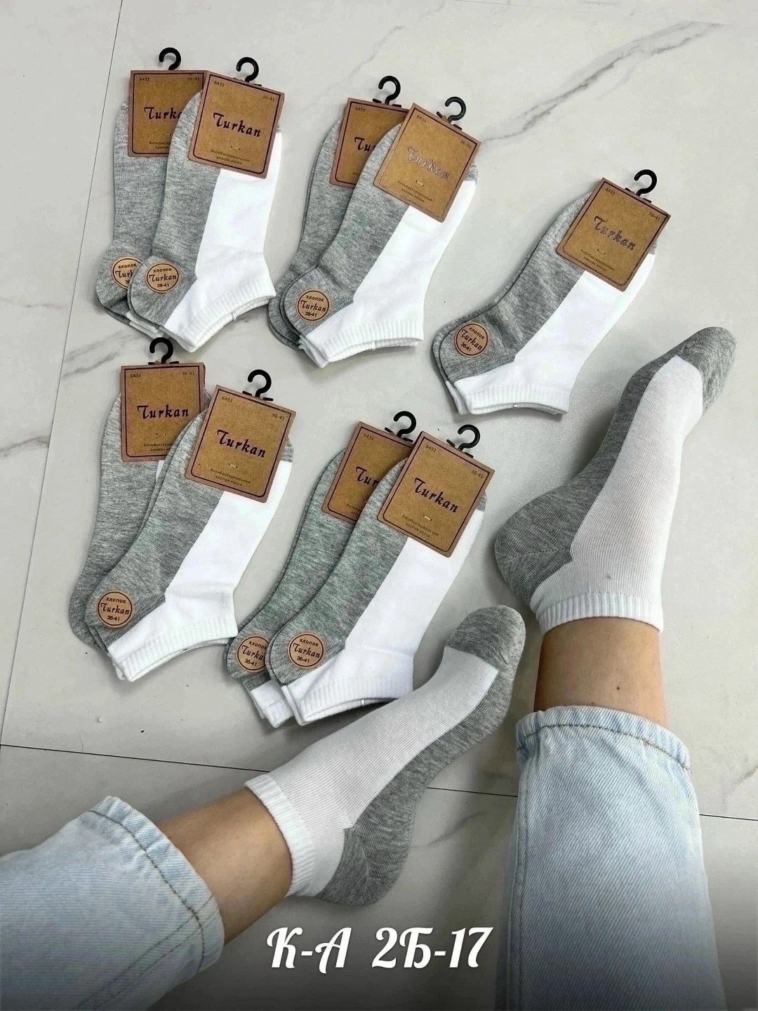 носки женские 10 пар,женские носки,носки женские набор 5 пар,носки женские turkan,носки turkan комплект 10 пар размер 36-41 белый серый