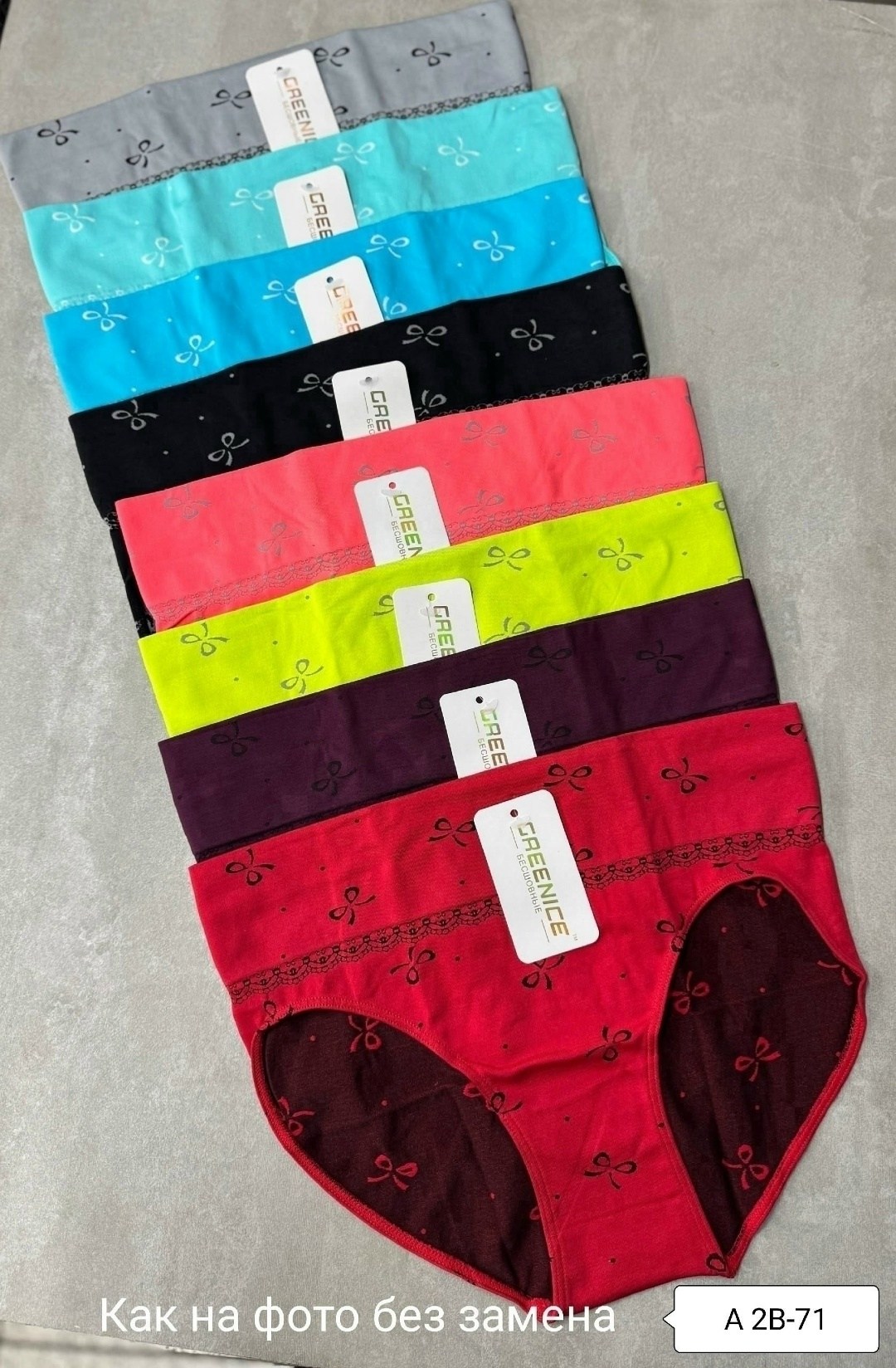 трусы женские 5 шт,комплект трусов женские,трусы женские 3 шт,комплект трусов слипы,трусы для женщин