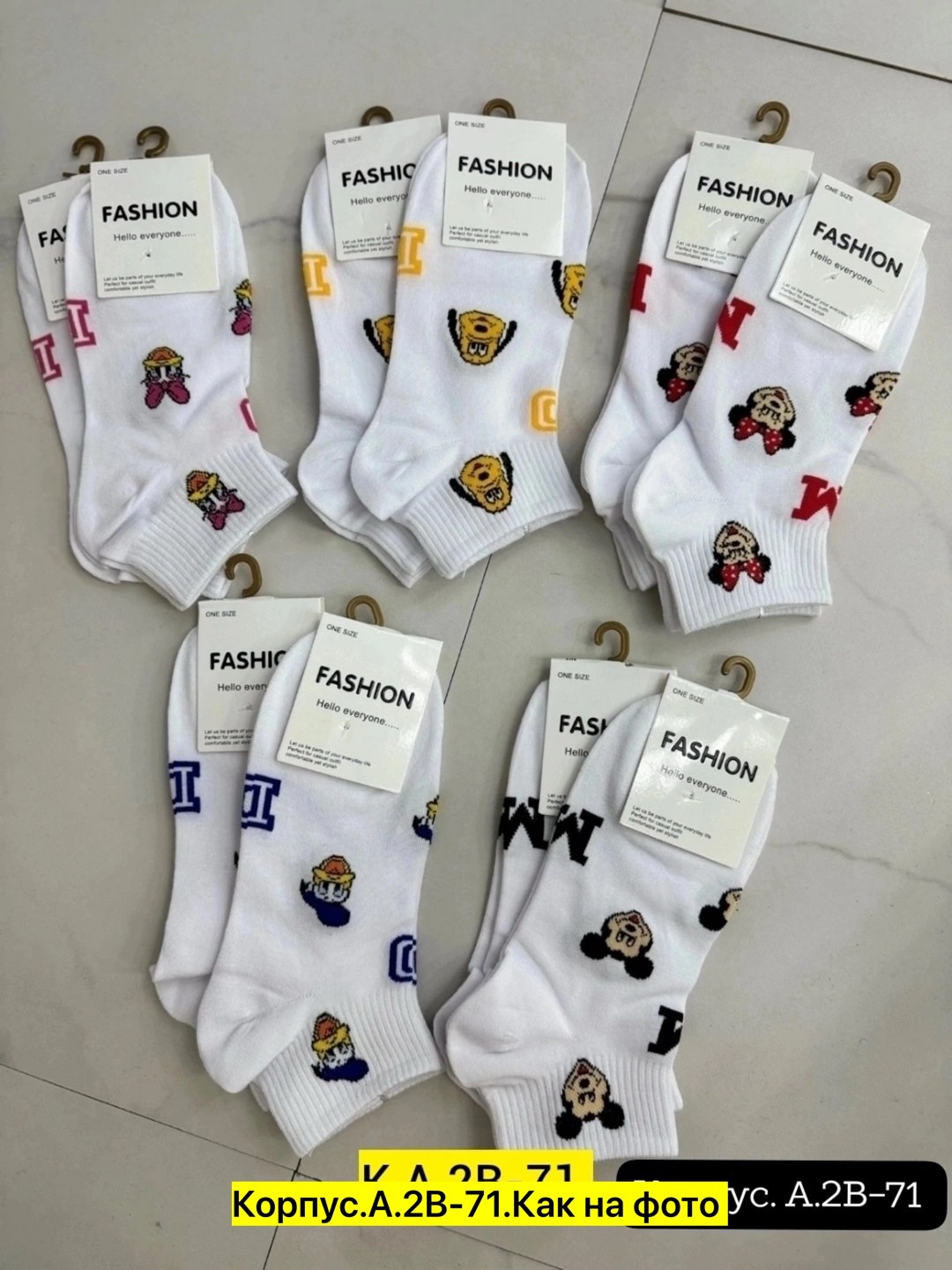 носки женские 10 пар,носки женские,носки короткие женские,комплект носки женские,носки комплект