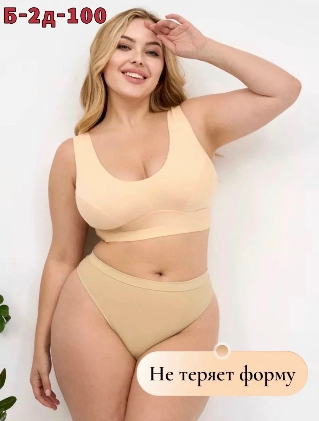 женский топ бюстгальтер,бюстгальтер без косточек большие размеры,топ женский,корректирующее белье,бюстгальтер