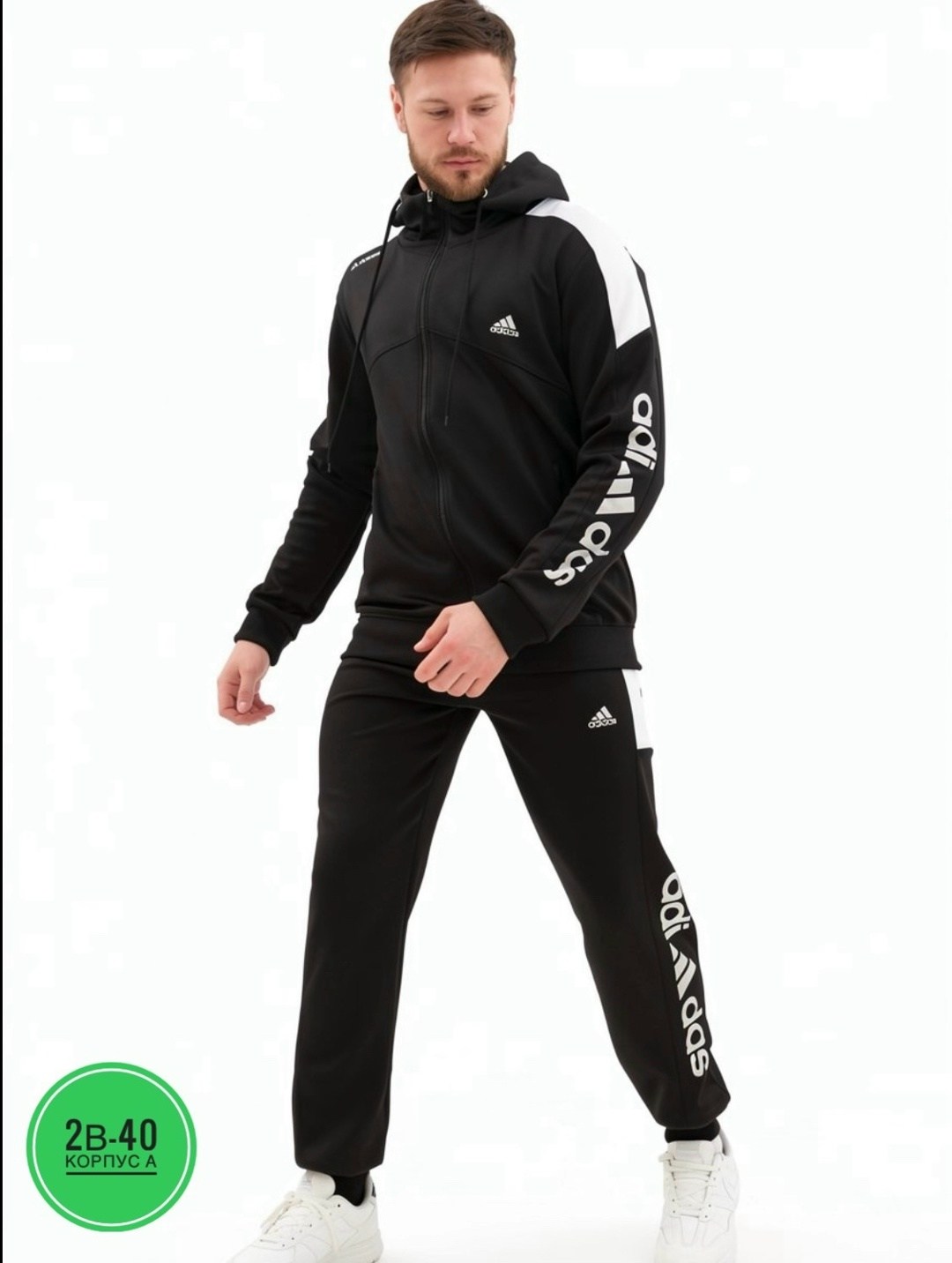 спортивный костюм essentials adidas черный,спортивные костюмы мужские адидас 2026,спортивные костюм,костюм спортивный adidas мужской,спортивный костюм адидас мужской