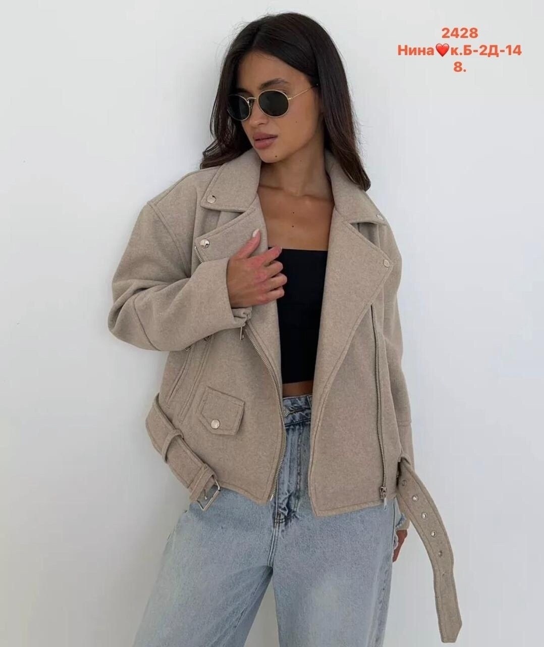 куртка из драпа,куртка косуха женская,куртка женская,куртка косуха,модная женская куртка