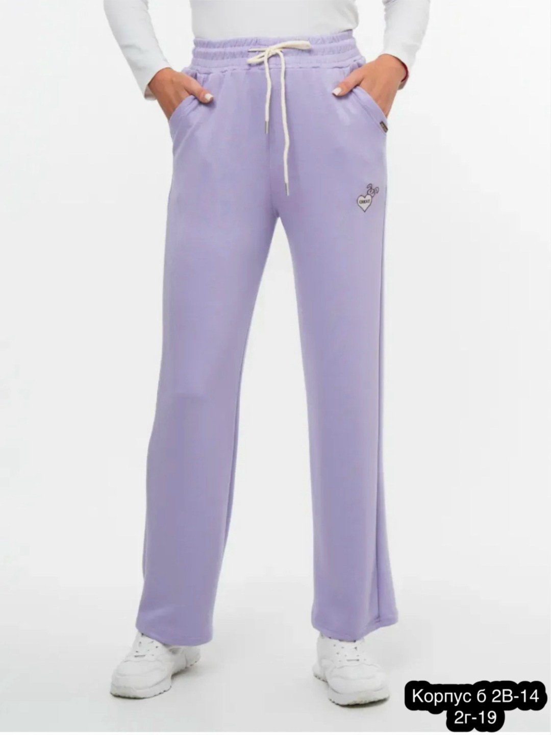брюки свободные,брюки свободные прямые,спортивные женские брюки,брюки с высокой талией,брюки с высокой талией женские