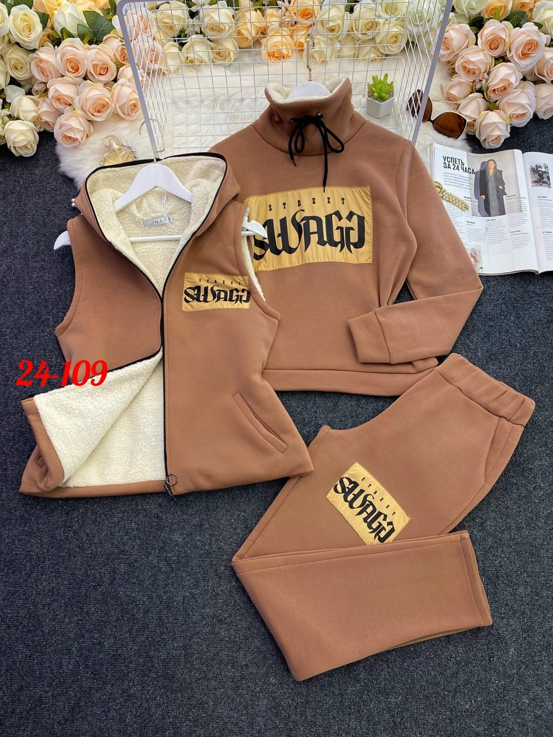 спортивные костюмы женские,женские костюмы,теплый спортивный костюм тройка,спортивные костюмы,женский костюм тройка