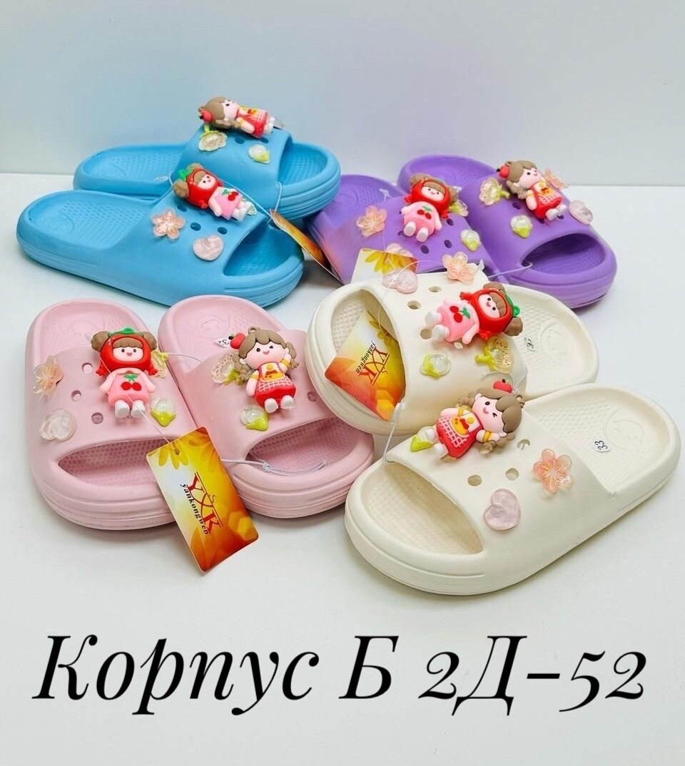 детские шлепки,тапочки для девочек,шлепки уточки,шлёпки детские,женские шлепанцы